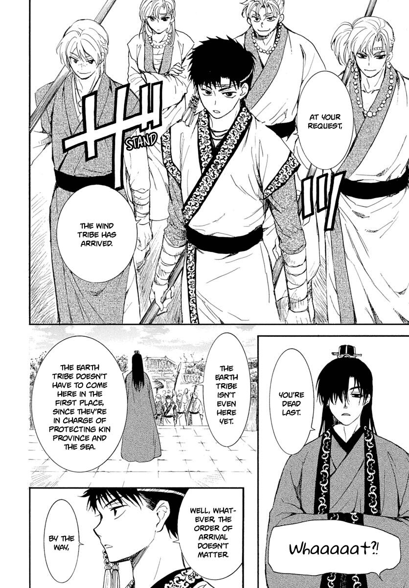 Yona of the Dawn Chapter 216 Page 13