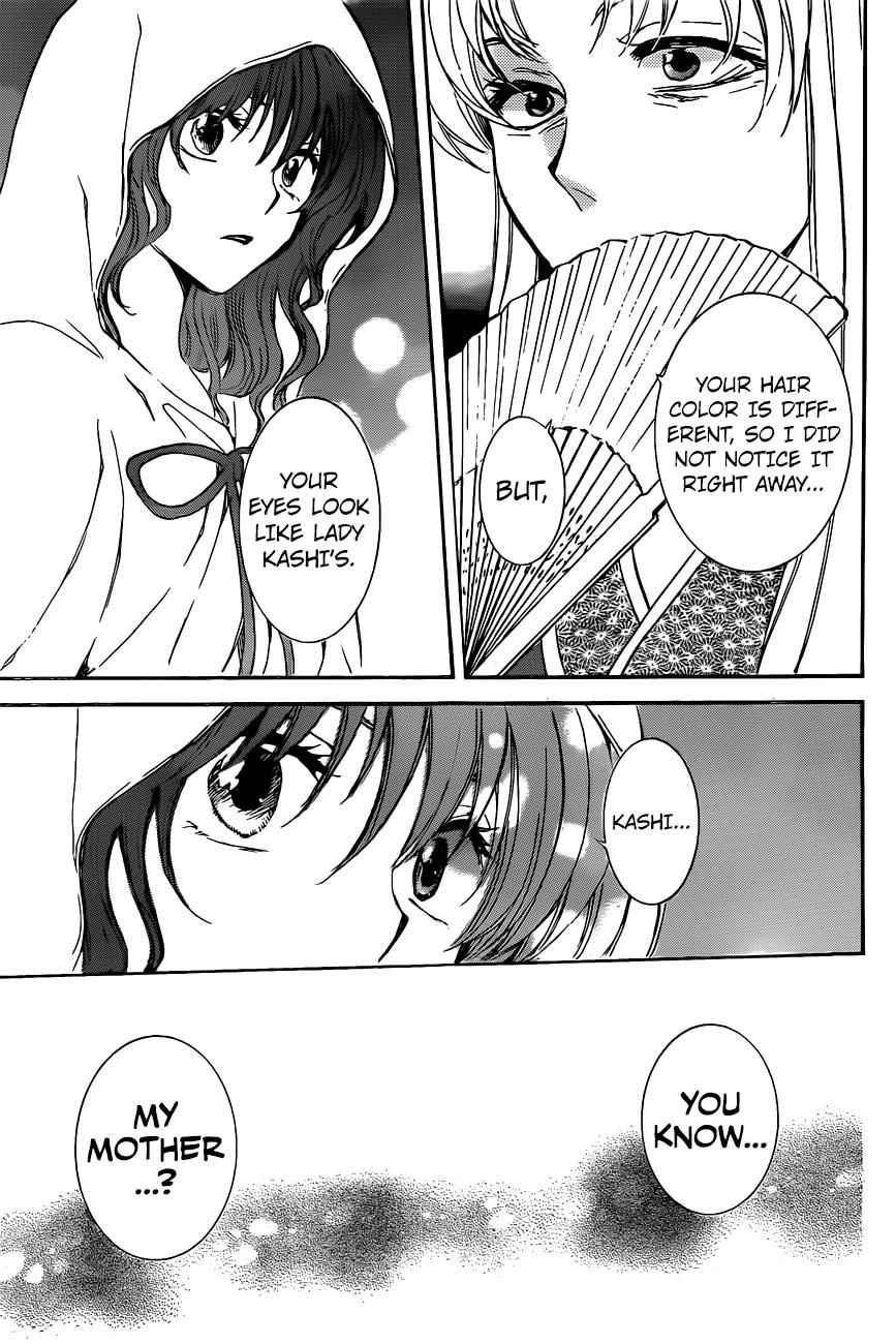 Yona of the Dawn Chapter 161 Page 13
