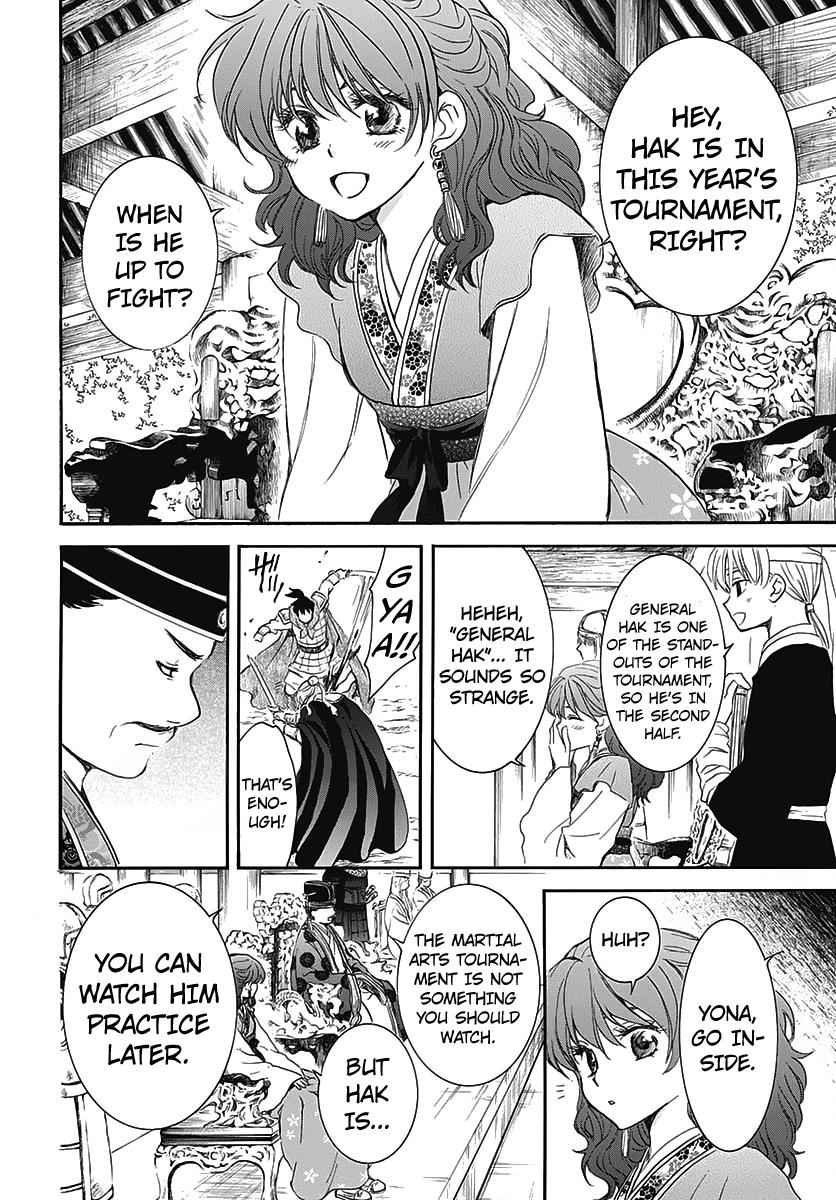 Yona of the Dawn Chapter 157.5 Page 8