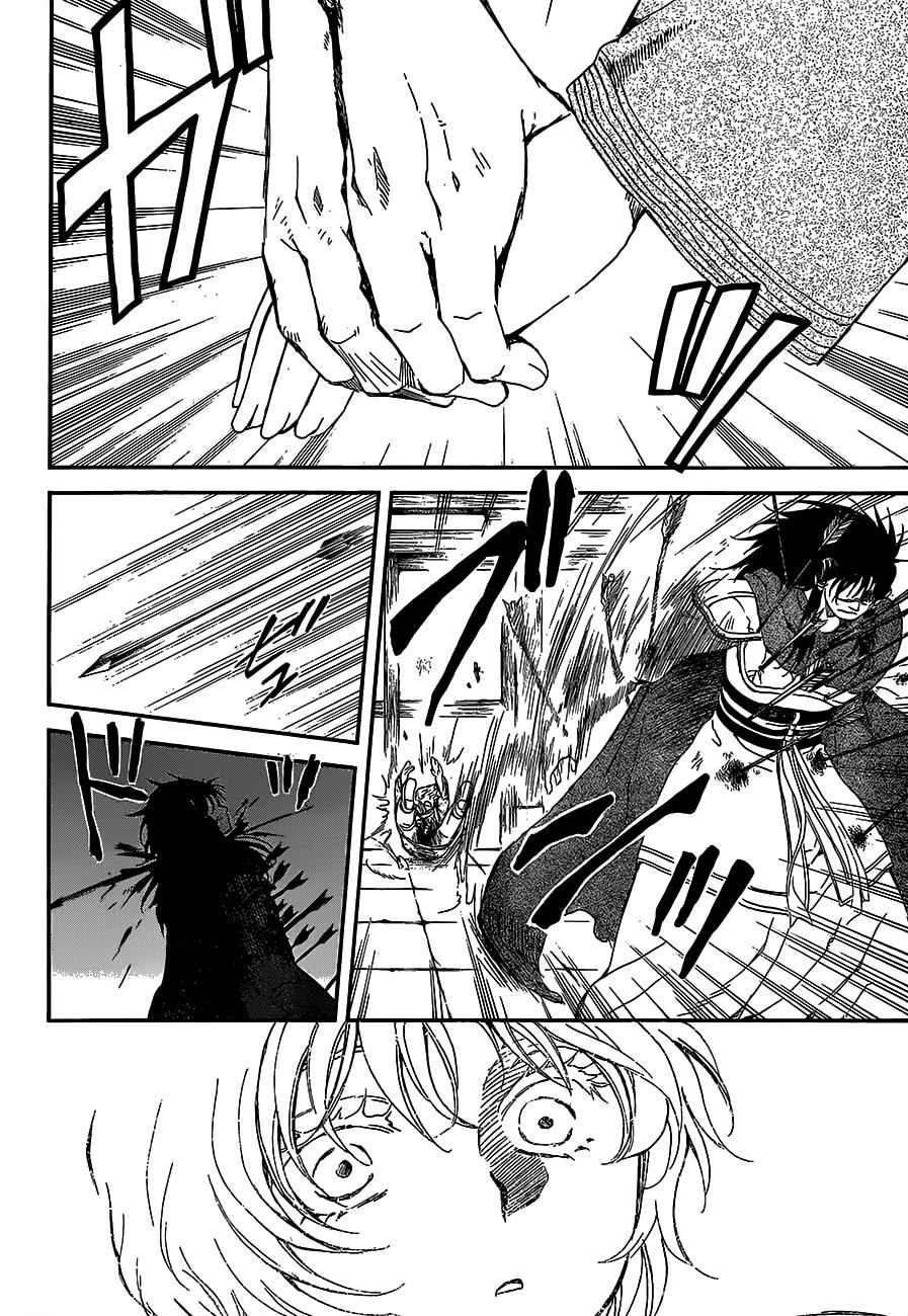 Yona of the Dawn Chapter 144 Page 12
