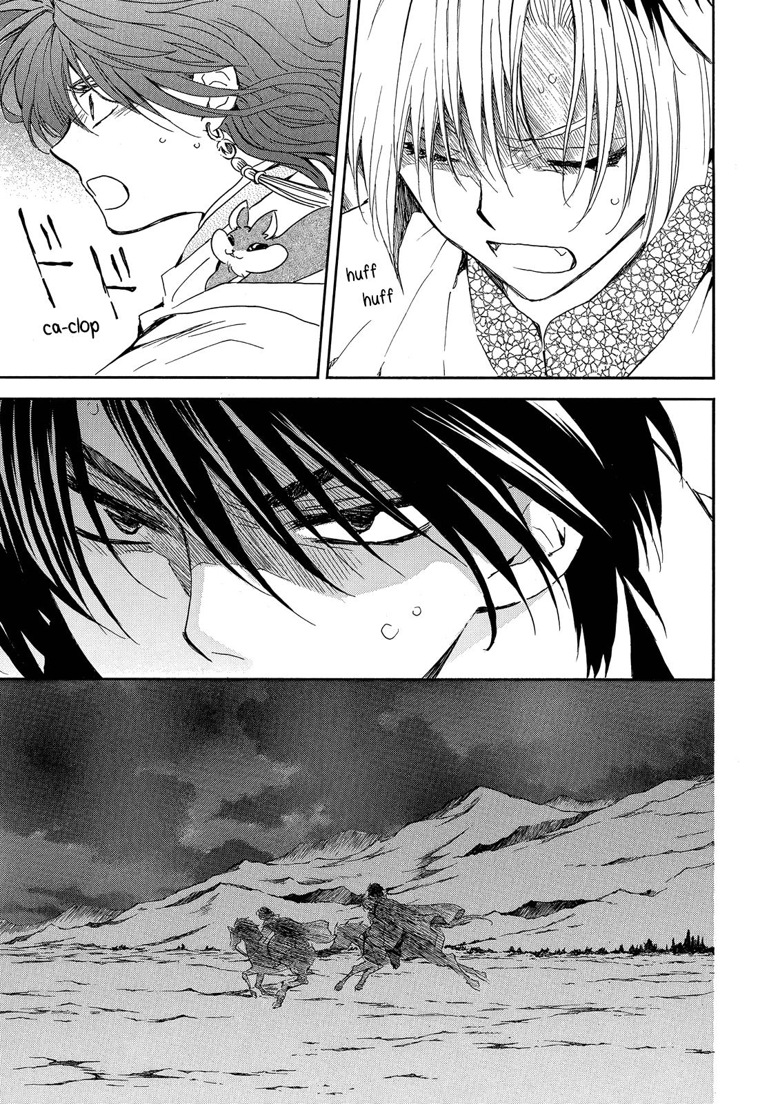 Yona of the Dawn Chapter 247 Page 12