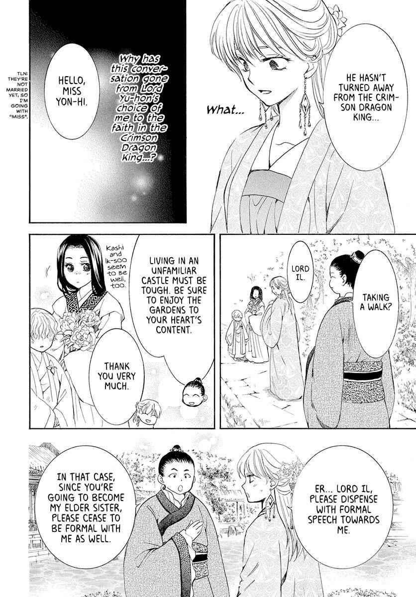 Yona of the Dawn Chapter 192 Page 14