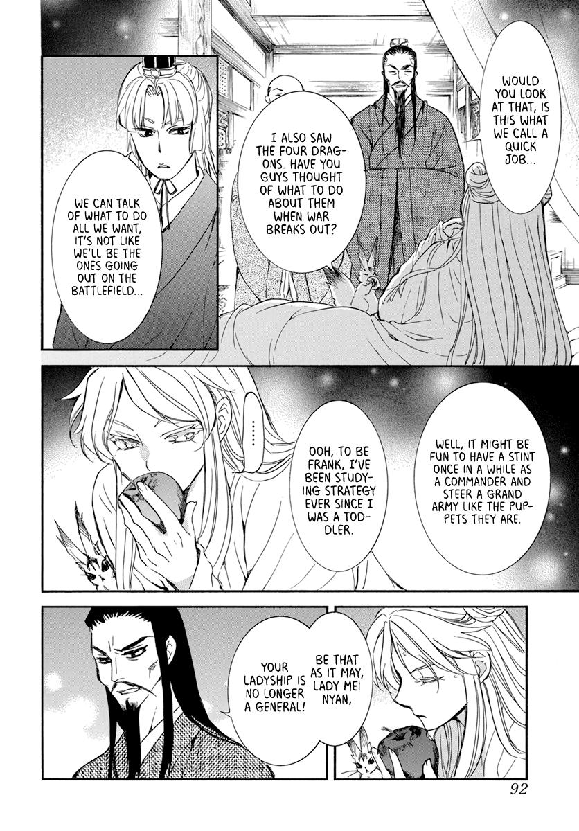 Yona of the Dawn Chapter 203 Page 12