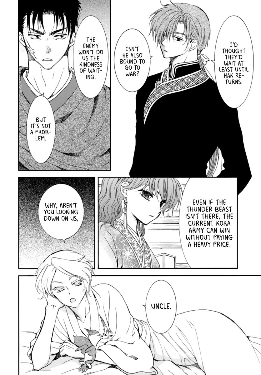 Yona of the Dawn Chapter 208 Page 8