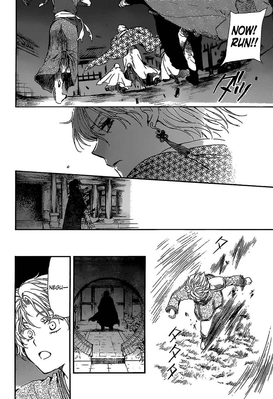 Yona of the Dawn Chapter 144 Page 10
