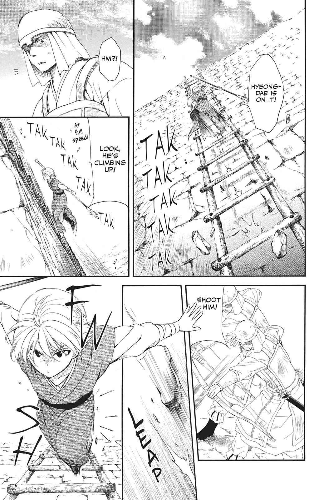 Yona of the Dawn Chapter 120 Page 4