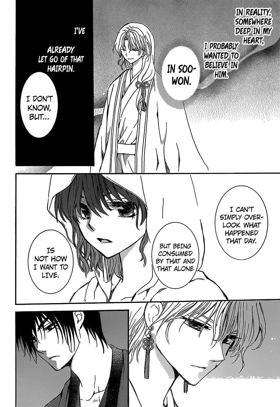 Yona of the Dawn Chapter 145 Page 8