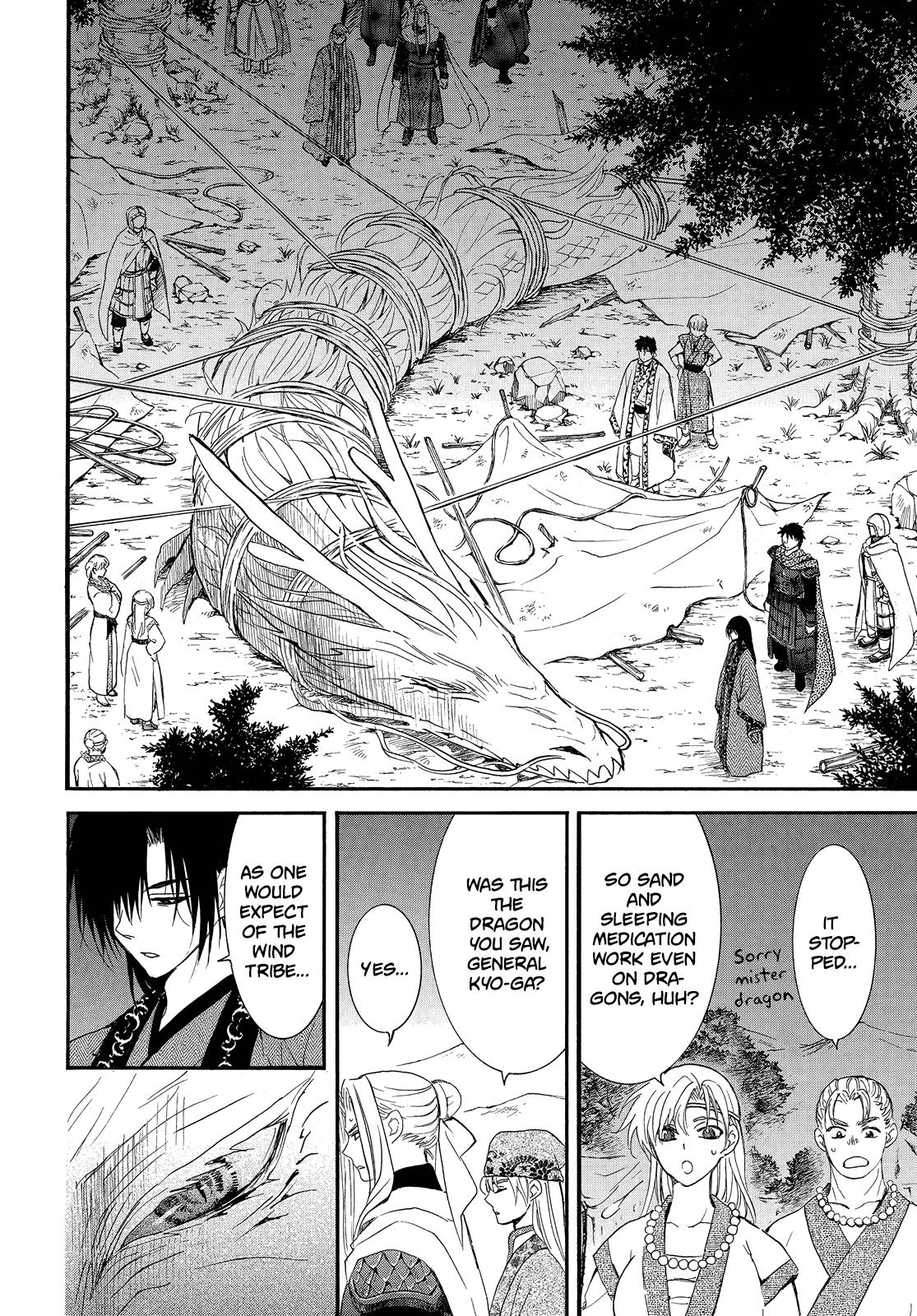 Yona of the Dawn Chapter 249 Page 11