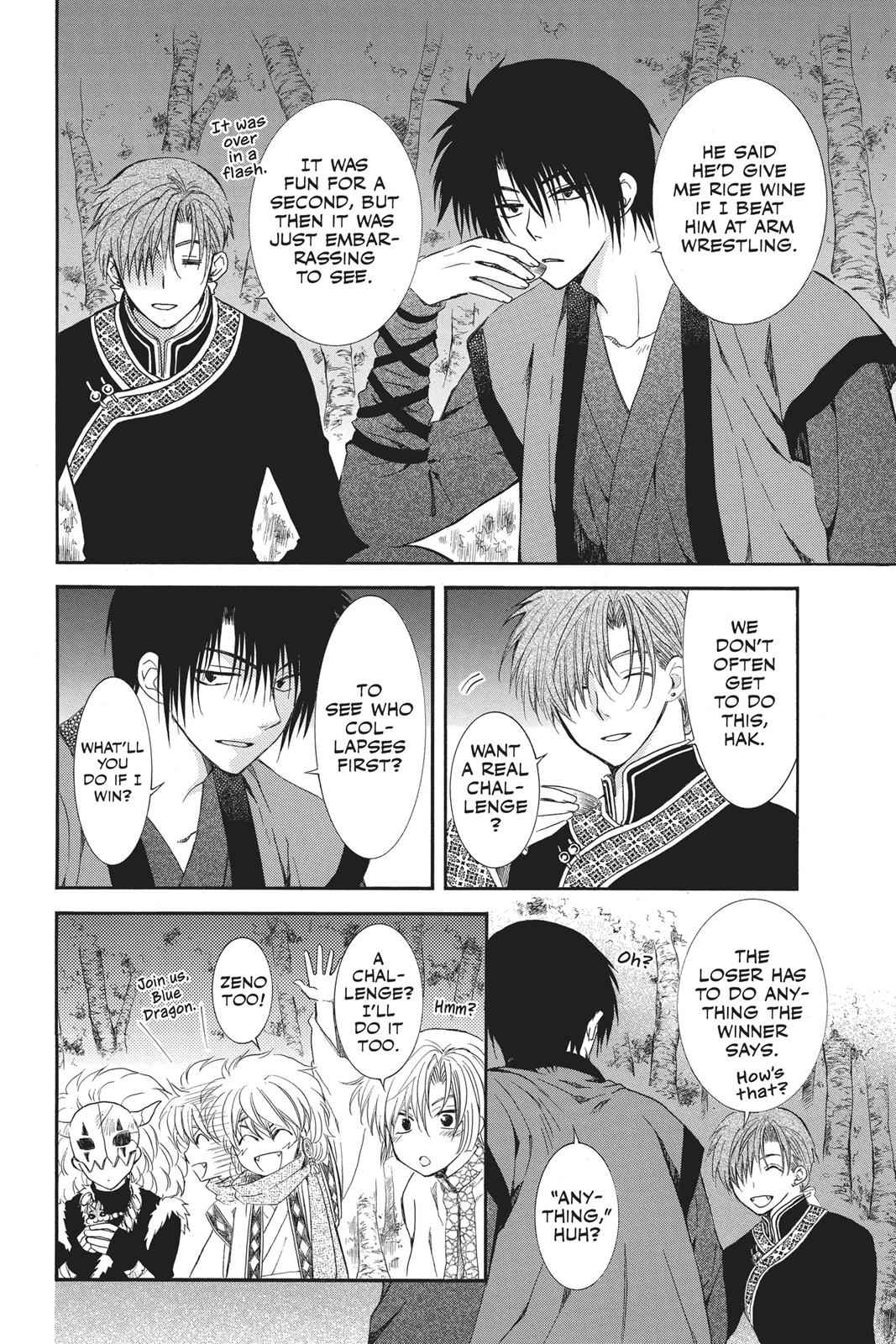 Yona of the Dawn Chapter 123.5 Page 2