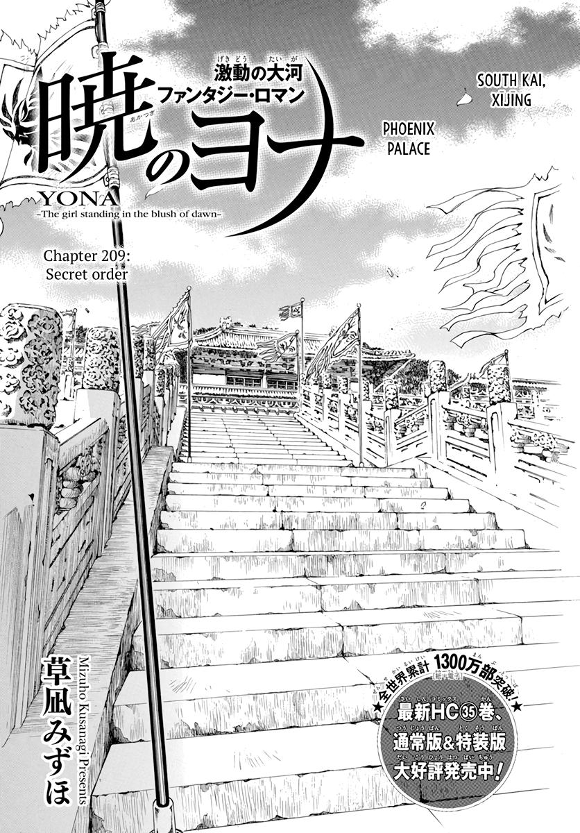 Yona of the Dawn Chapter 209 Page 1