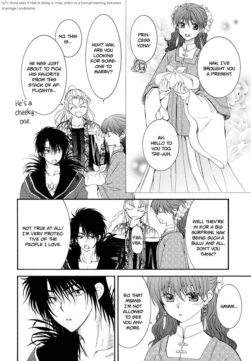 Yona of the Dawn Chapter 224.5 Page 6