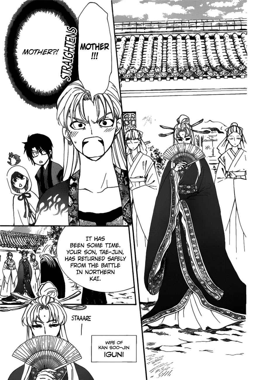 Yona of the Dawn Chapter 159 Page 6