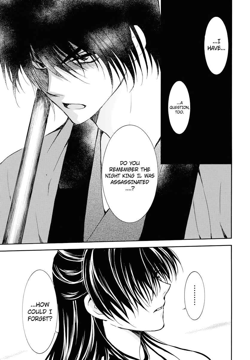 Yona of the Dawn Chapter 178 Page 8