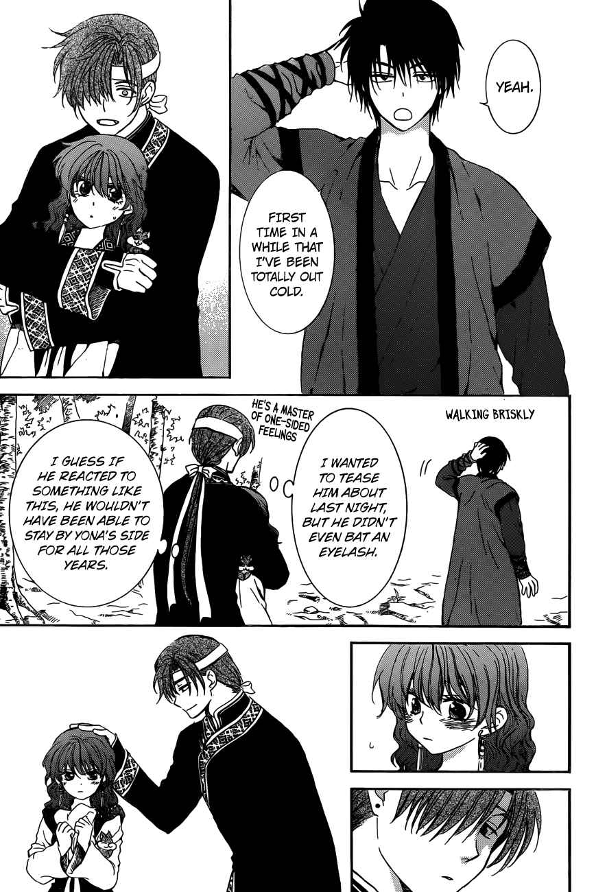Yona of the Dawn Chapter 153 Page 6