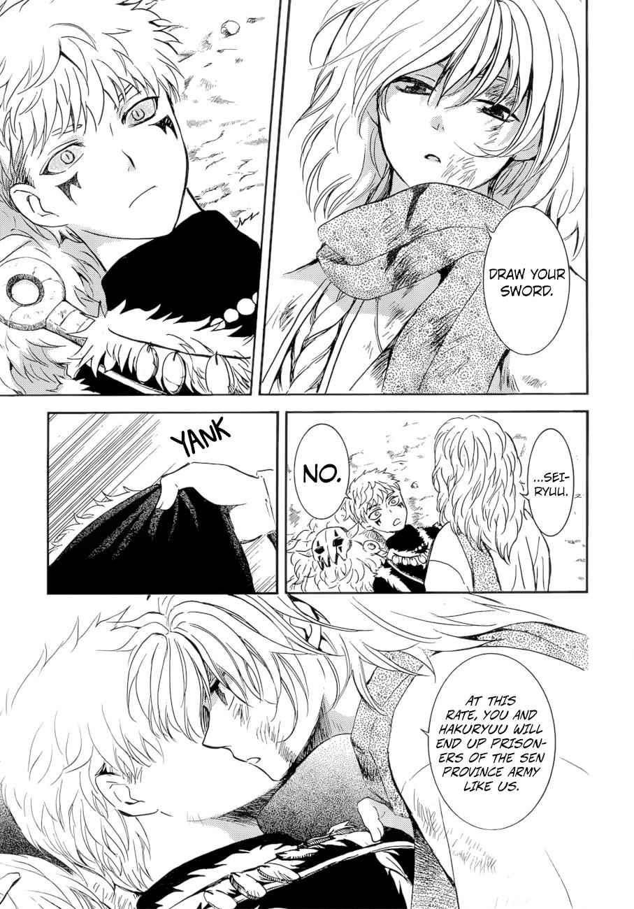 Yona of the Dawn Chapter 170 Page 8