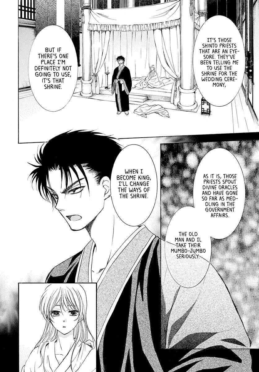 Yona of the Dawn Chapter 192 Page 8