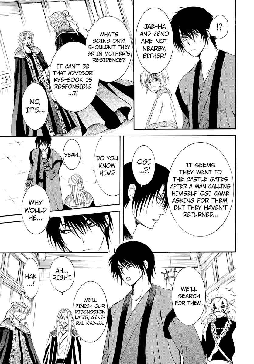 Yona of the Dawn Chapter 164 Page 14
