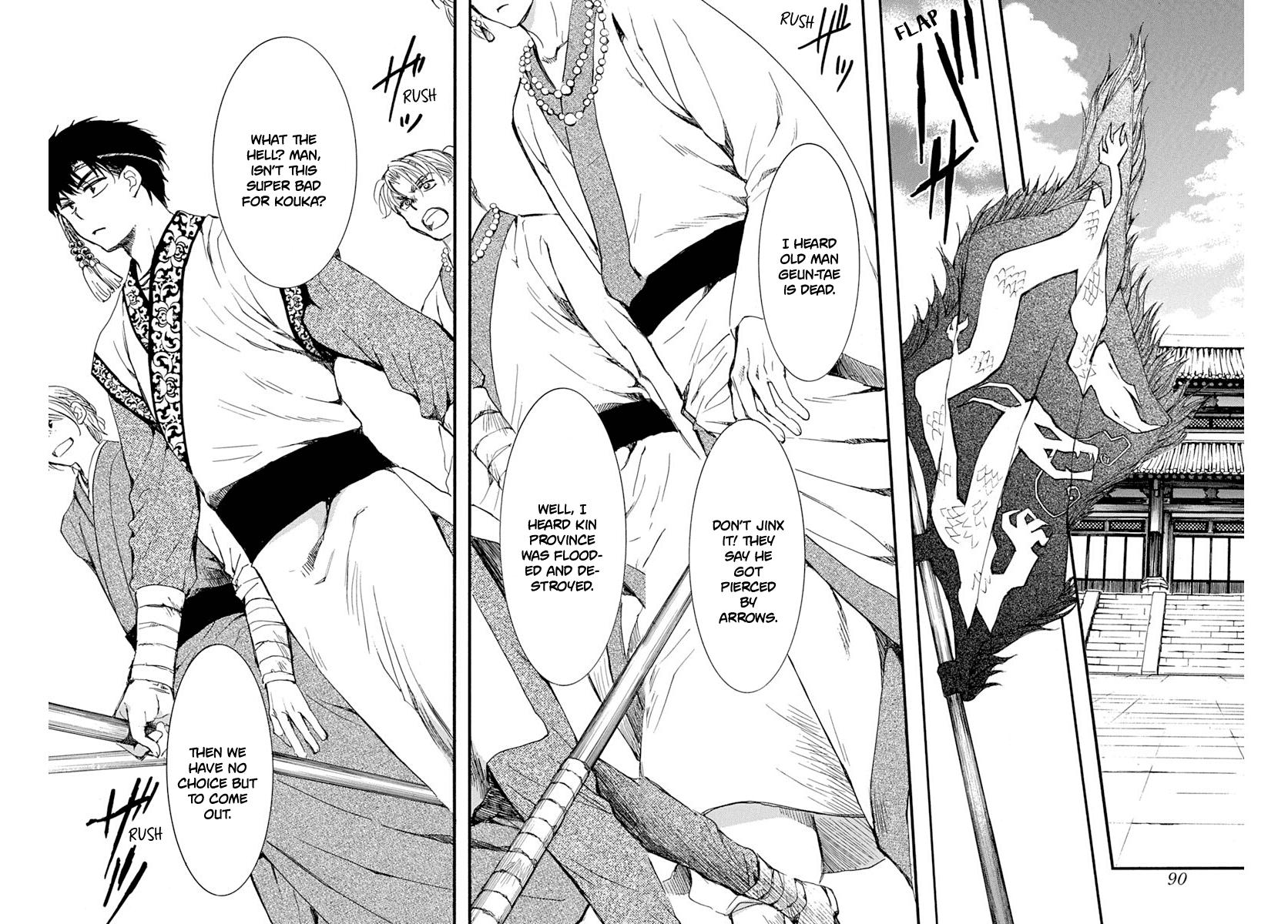 Yona of the Dawn Chapter 216 Page 12