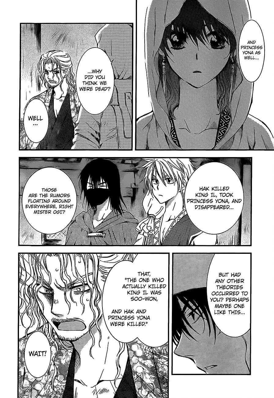Yona of the Dawn Chapter 135 Page 4