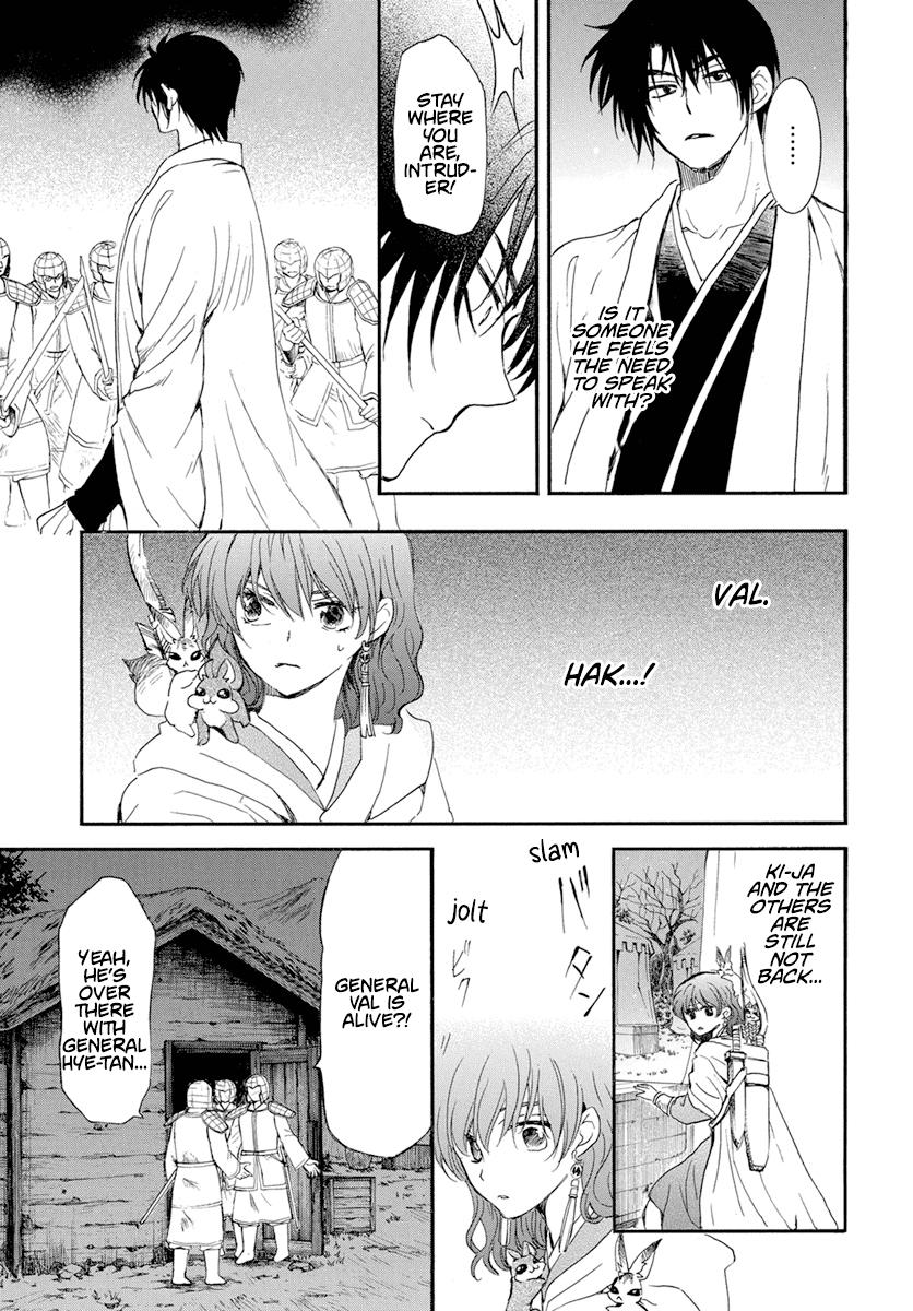 Yona of the Dawn Chapter 236 Page 8