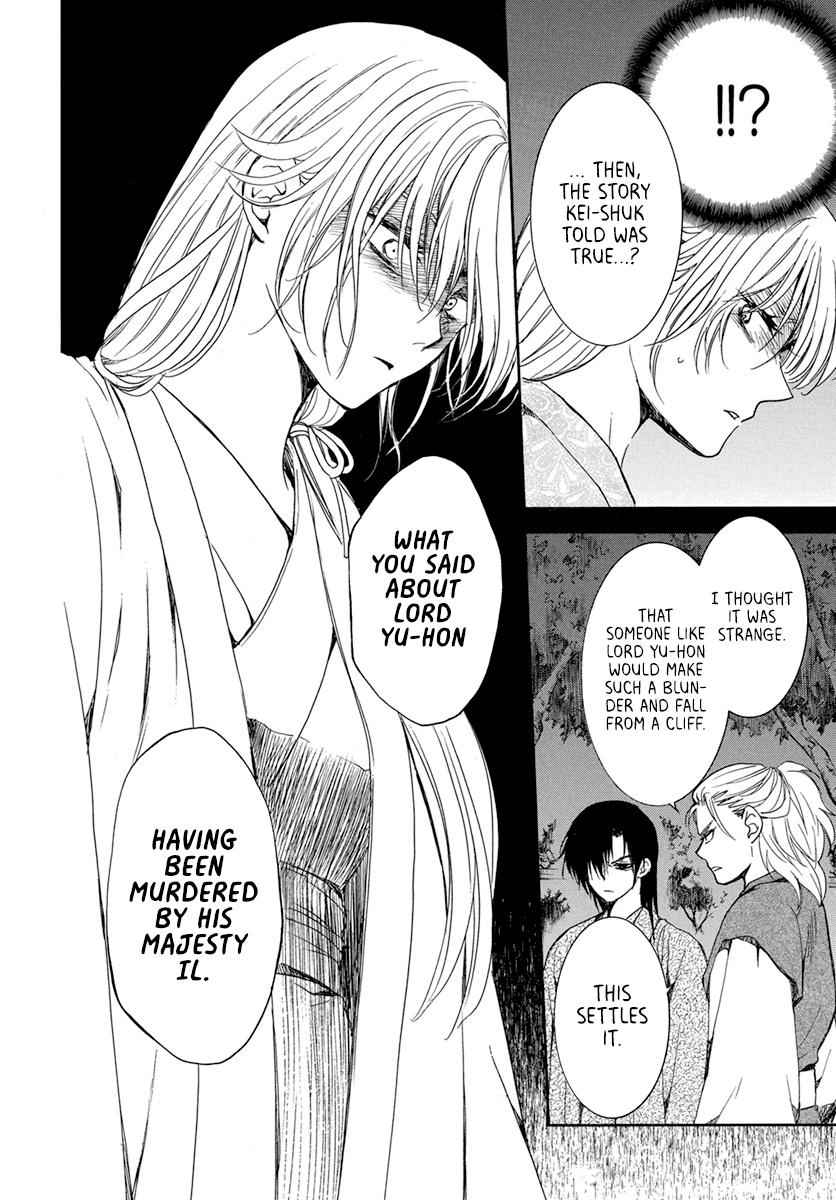 Yona of the Dawn Chapter 196 Page 8
