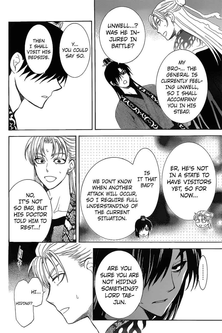 Yona of the Dawn Chapter 160 Page 11