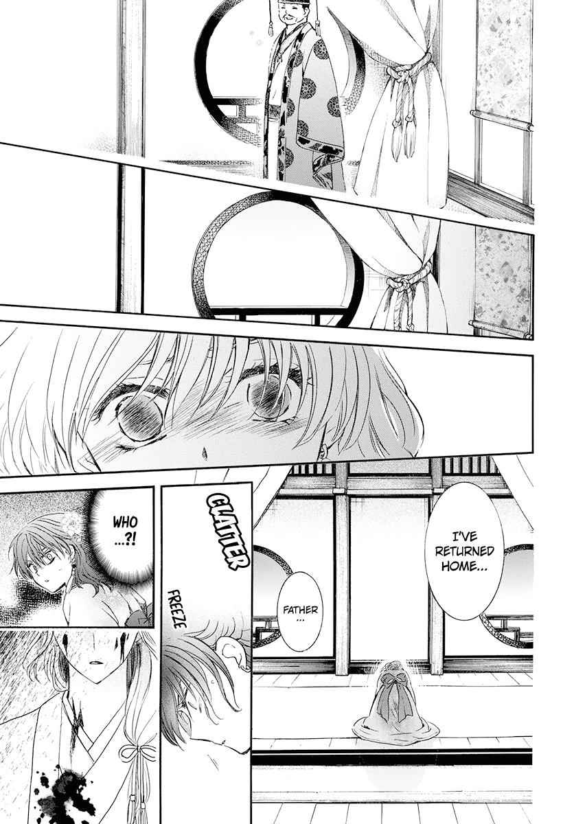 Yona of the Dawn Chapter 180 Page 15