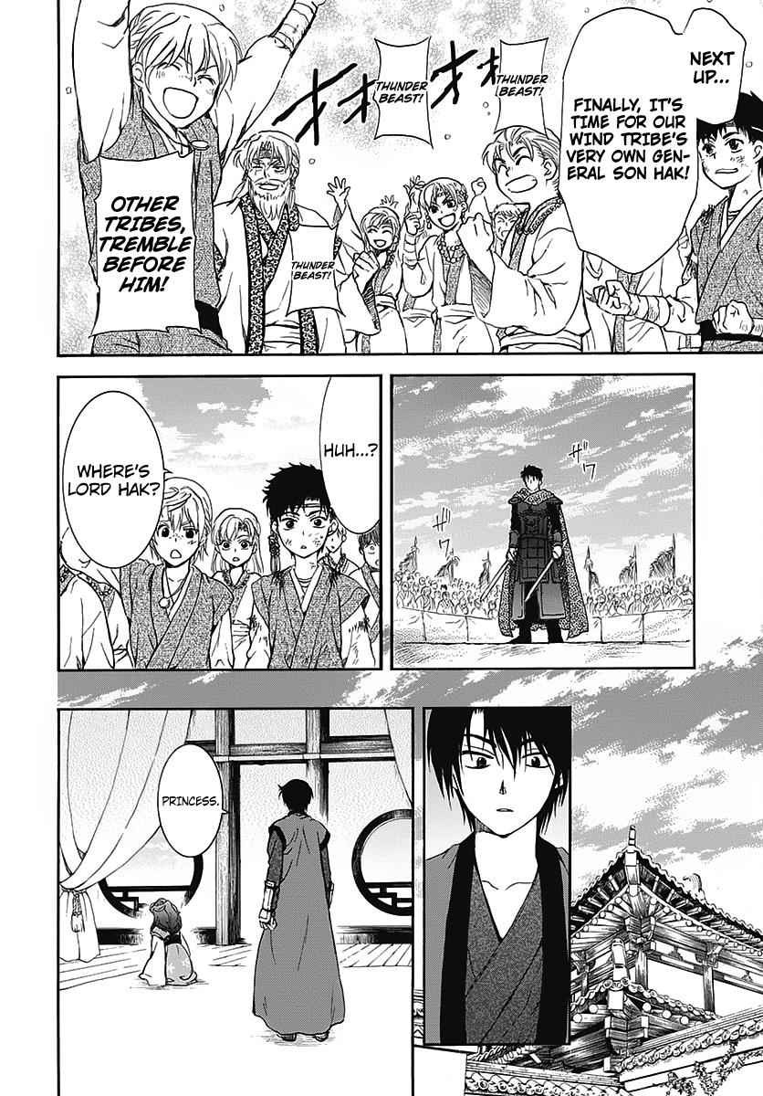 Yona of the Dawn Chapter 157.5 Page 14