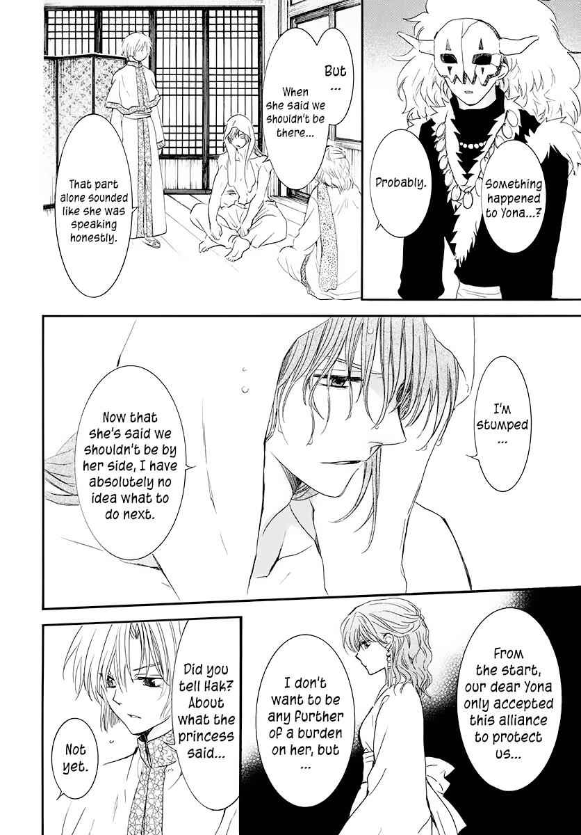 Yona of the Dawn Chapter 188 Page 4