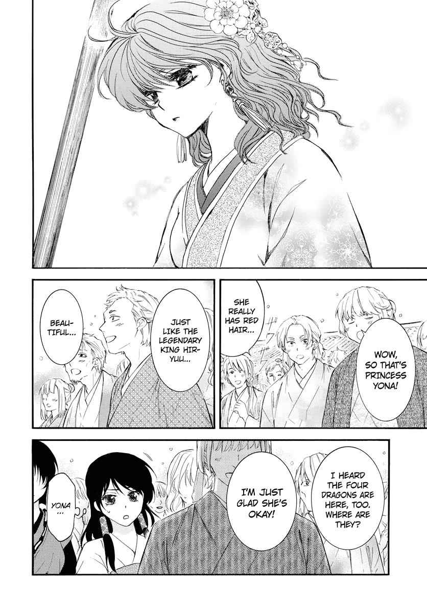 Yona of the Dawn Chapter 179 Page 12