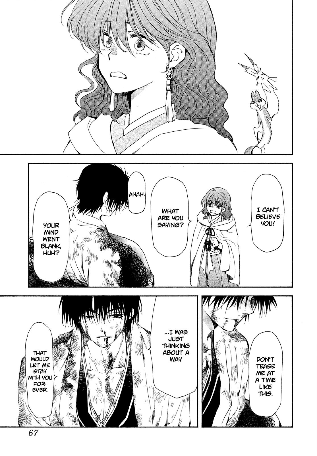 Yona of the Dawn Chapter 269 Page 4