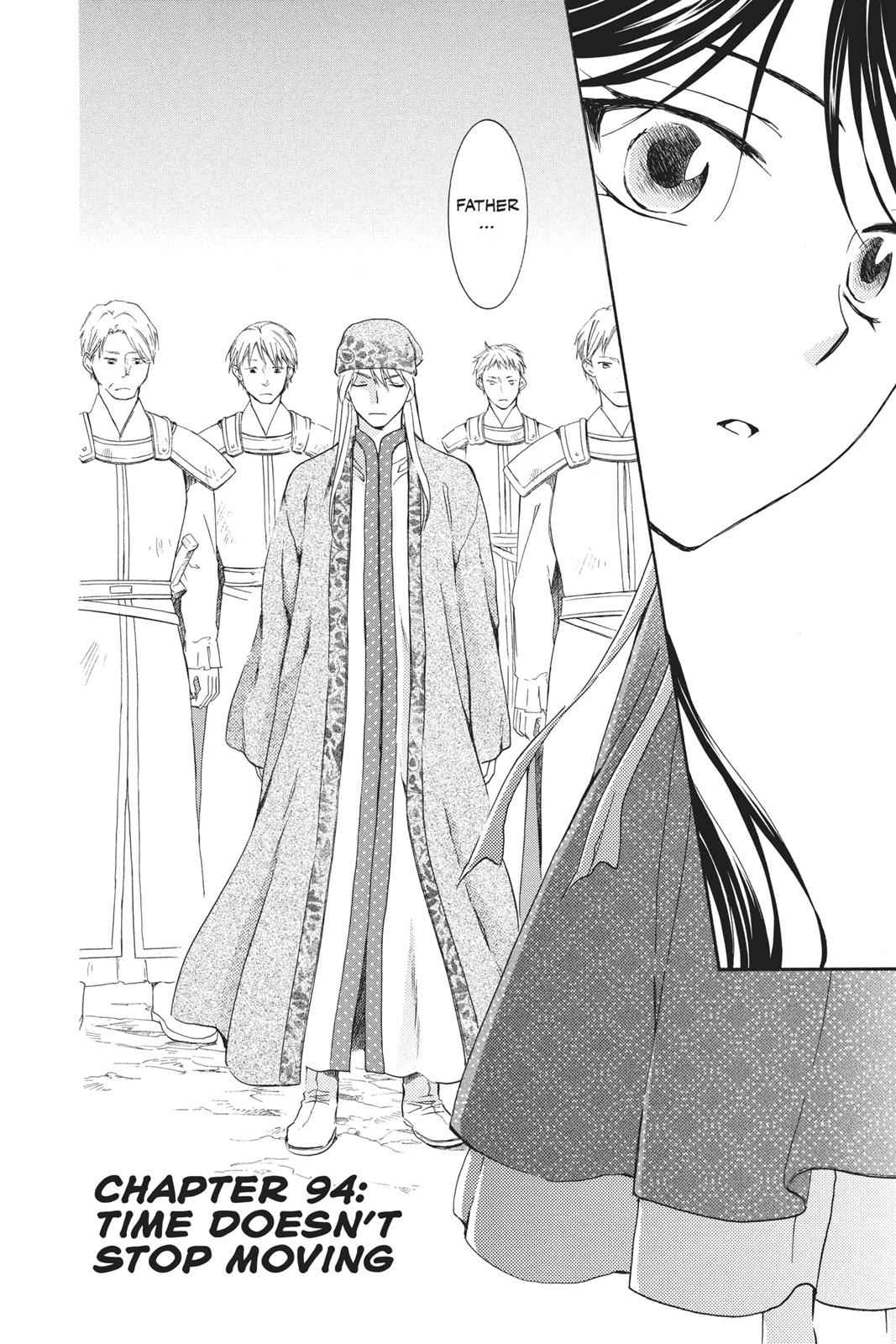 Yona of the Dawn Chapter 94 Page 2