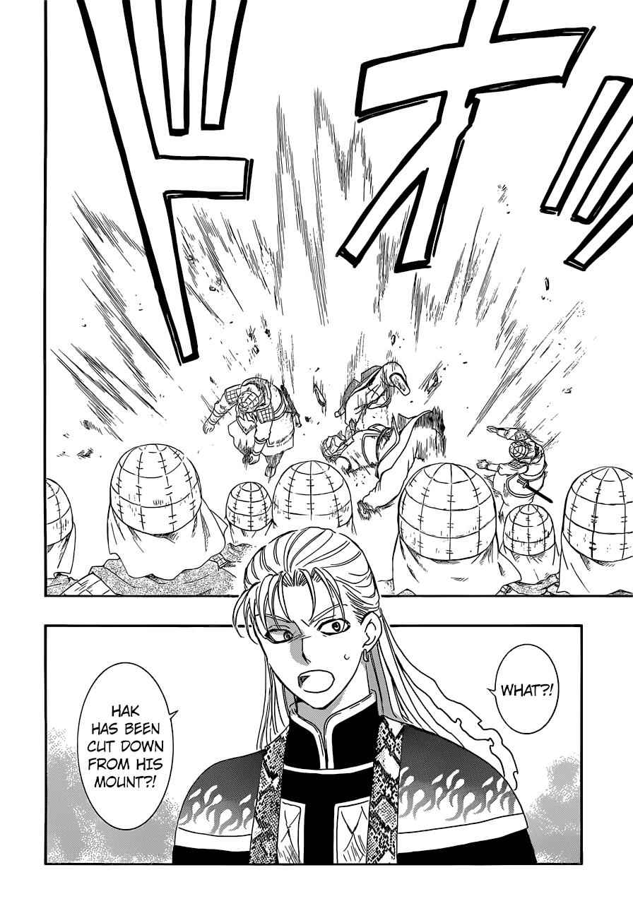 Yona of the Dawn Chapter 169 Page 7