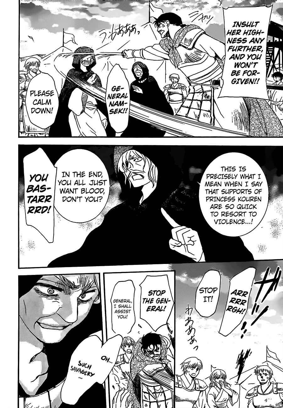 Yona of the Dawn Chapter 146 Page 12