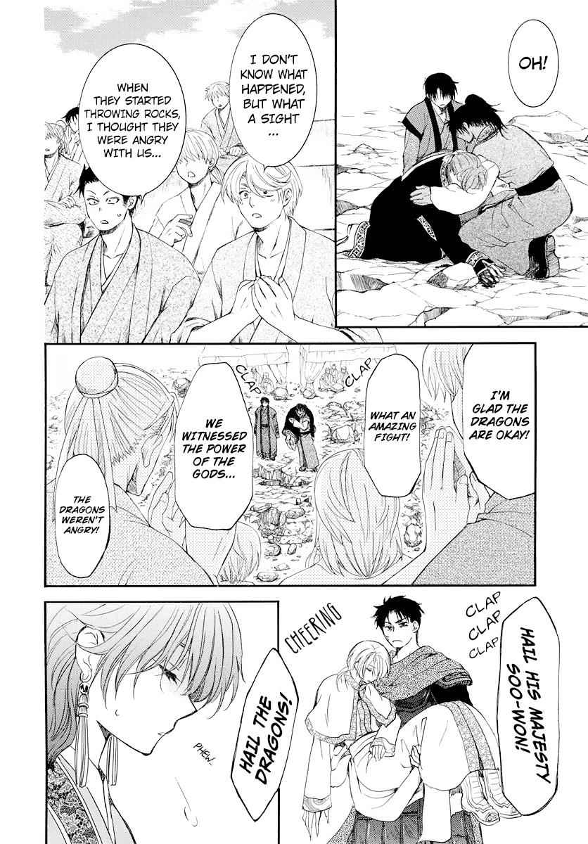 Yona of the Dawn Chapter 183 Page 7