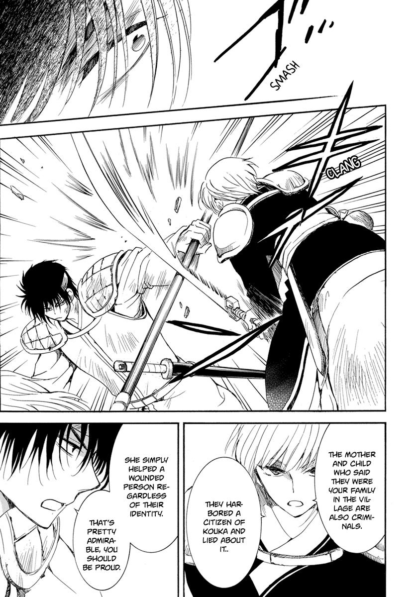 Yona of the Dawn Chapter 223 Page 14