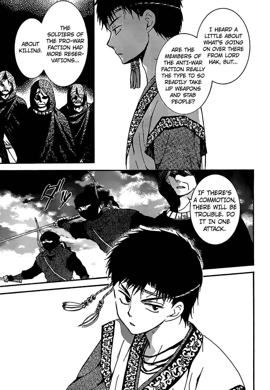 Yona of the Dawn Chapter 146 Page 5