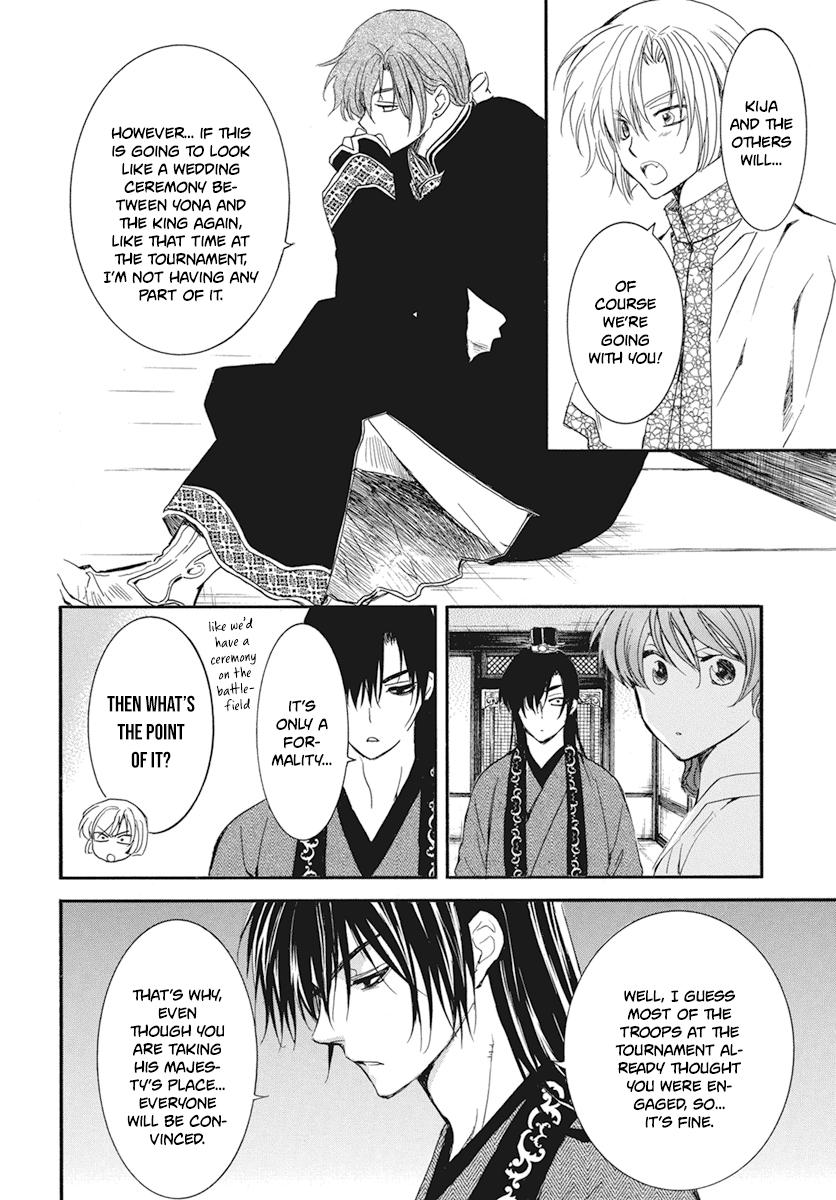 Yona of the Dawn Chapter 211 Page 5
