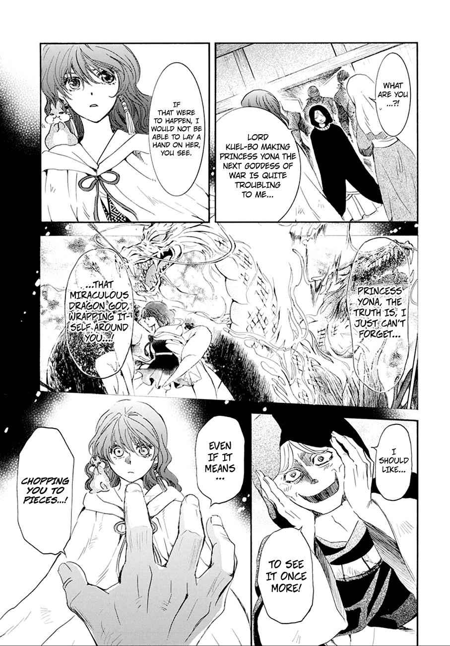 Yona of the Dawn Chapter 172 Page 5