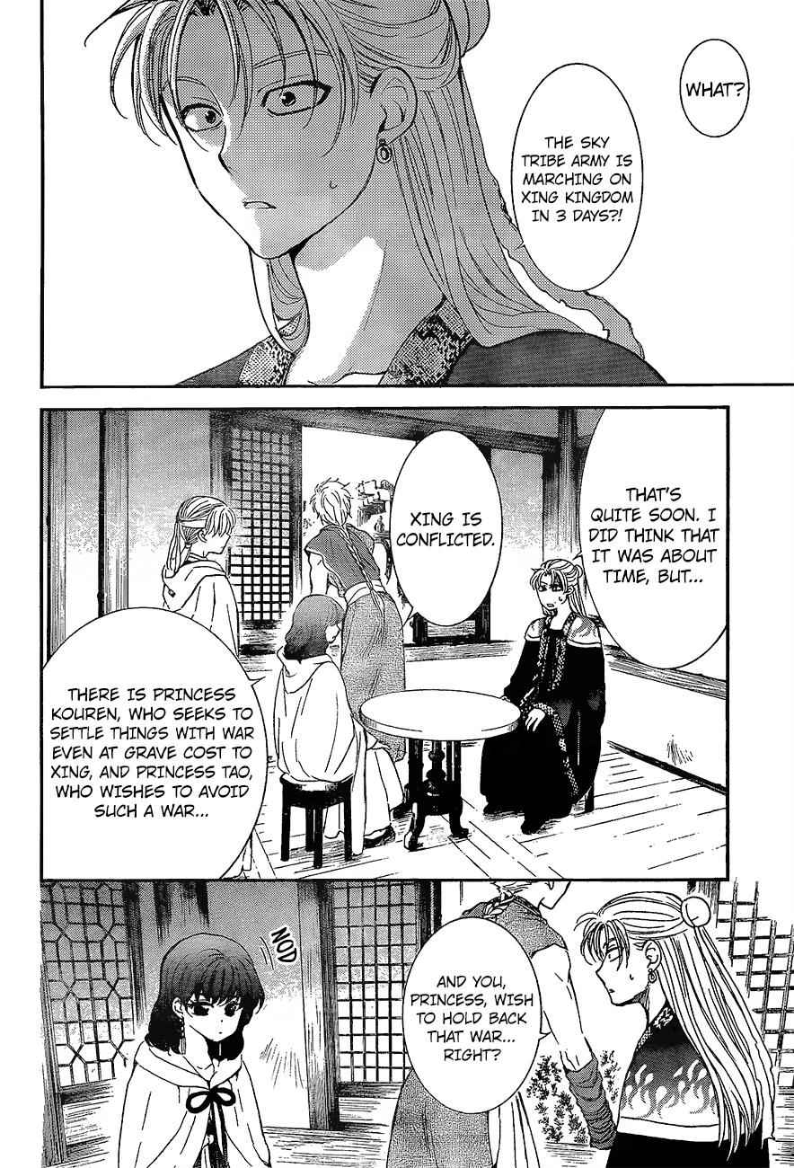 Yona of the Dawn Chapter 138 Page 5