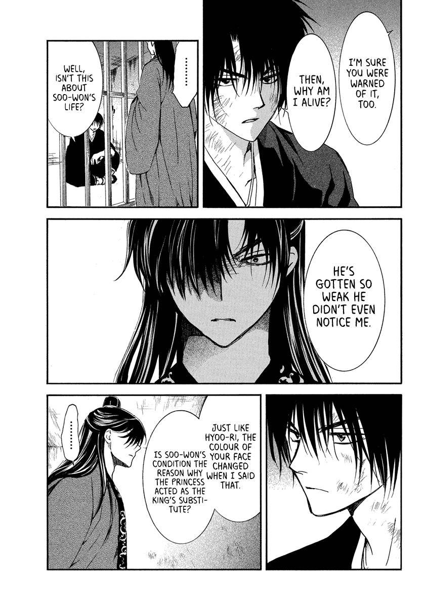 Yona of the Dawn Chapter 201 Page 15
