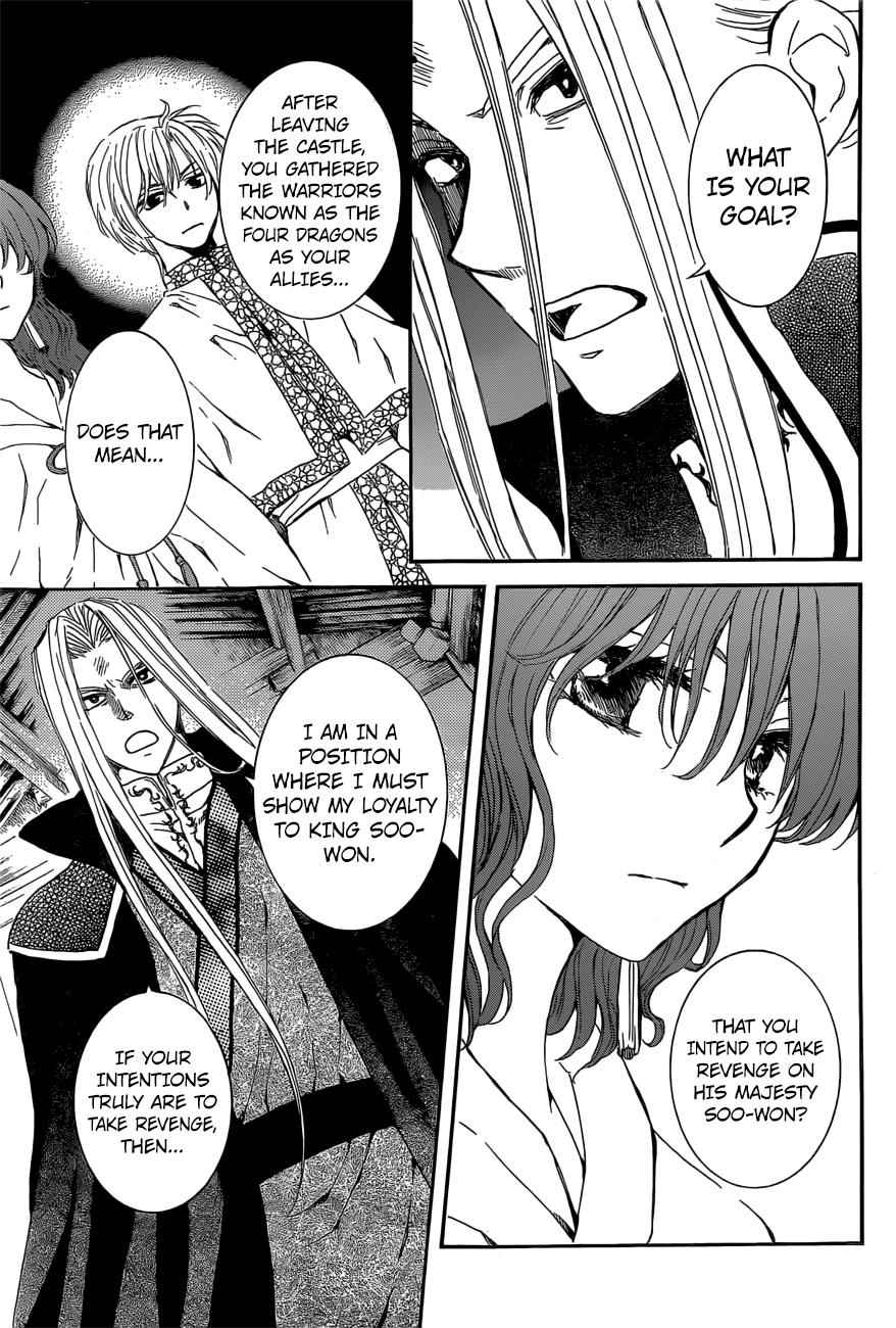 Yona of the Dawn Chapter 163 Page 8