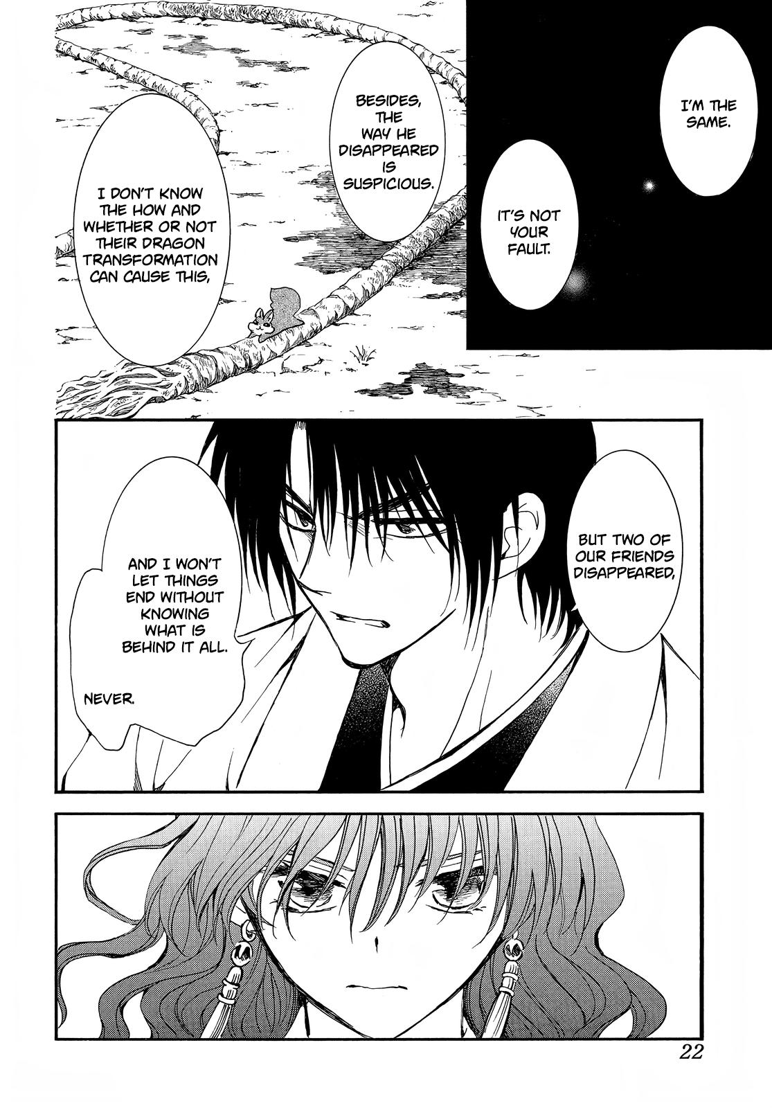 Yona of the Dawn Chapter 251 Page 12