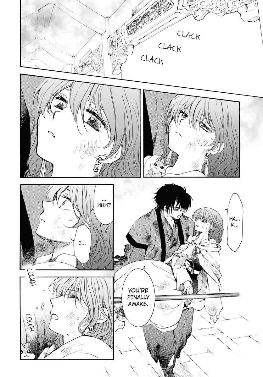 Yona of the Dawn Chapter 175 Page 7
