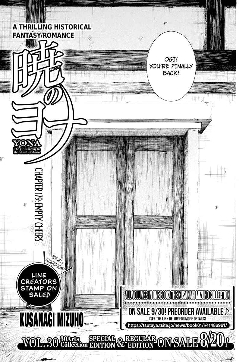 Yona of the Dawn Chapter 179 Page 1