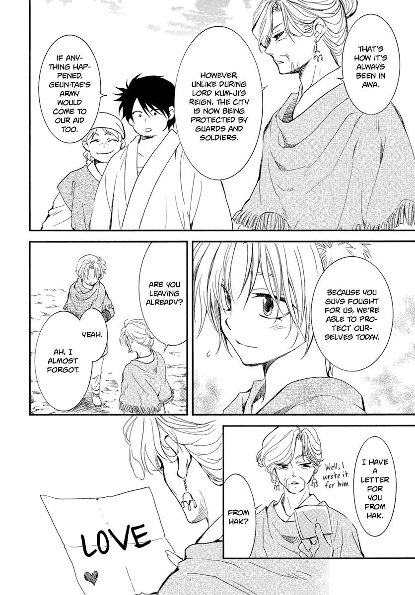 Yona of the Dawn Chapter 212 Page 9