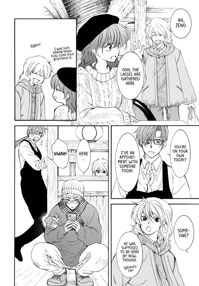 Yona of the Dawn Chapter 204.5 Page 7