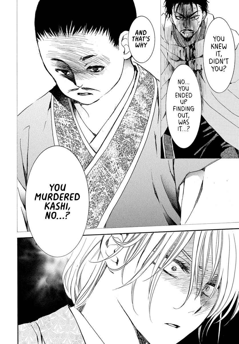 Yona of the Dawn Chapter 196 Page 14