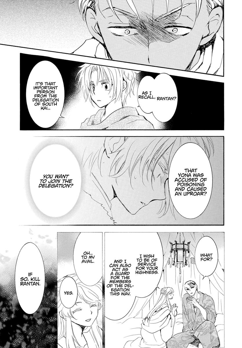 Yona of the Dawn Chapter 230 Page 9