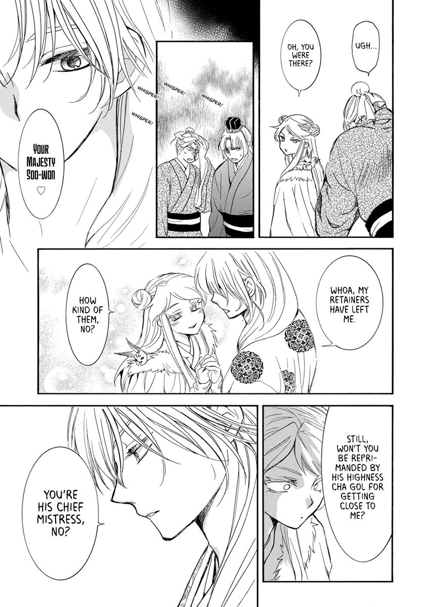 Yona of the Dawn Chapter 203 Page 7